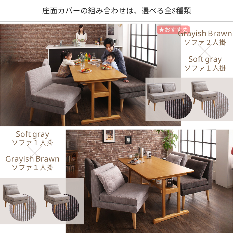 unicoソファ TETSU-LOW】unico SULAシリーズ ダイニングソファセット unicoソファ TETSU-LOW】unico SULAシリーズ ダイニングソファセット