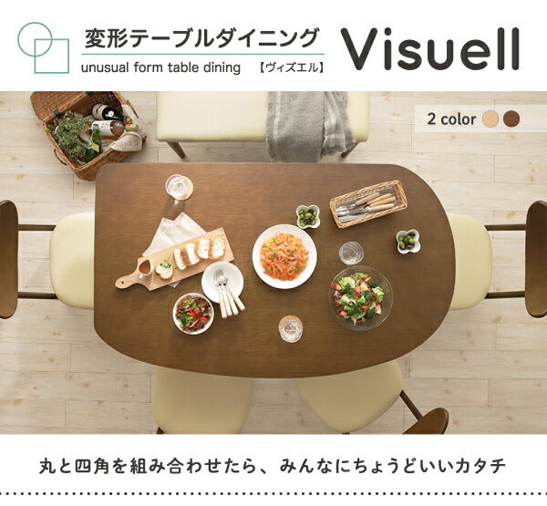 変形テーブルダイニング Visuell ヴィズエル