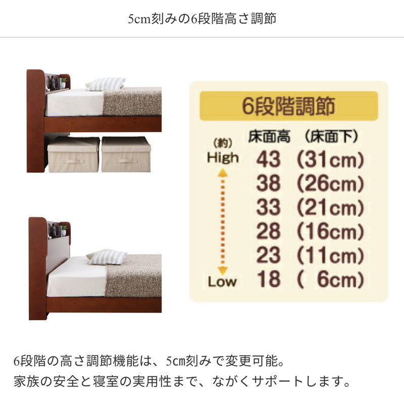 家族の成長に合わせて高さ調節できる頑丈すのこファミリーベッド SEIVISAGE セイヴィサージュ