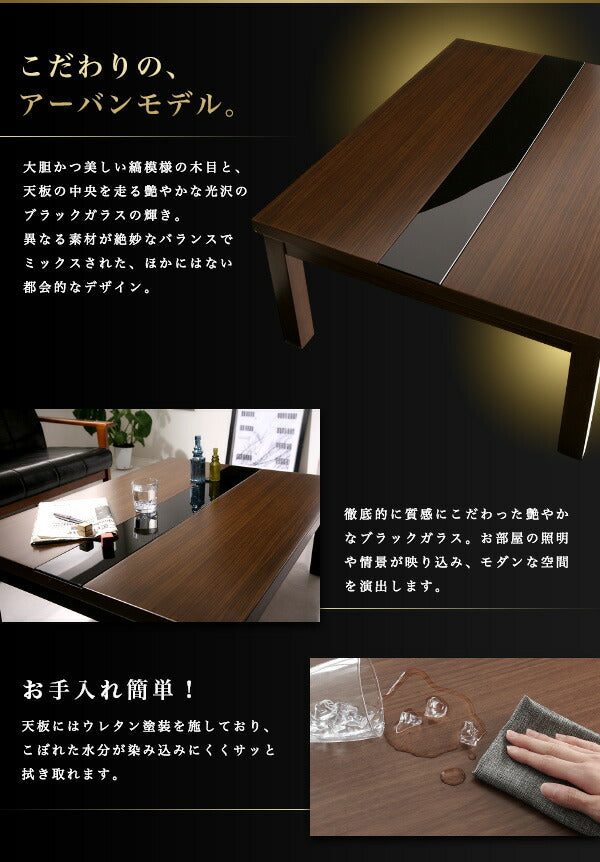 3段階で高さが変えられる アーバンモダンデザイン高さ調整こたつテーブル LOULE ローレ
