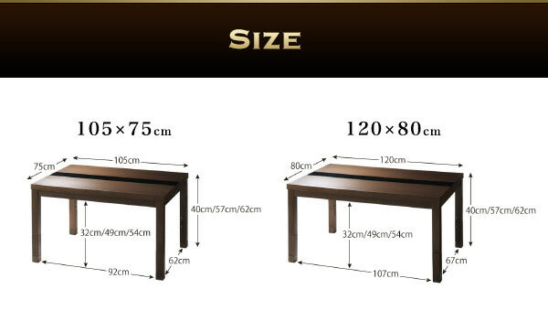 3段階で高さが変えられる アーバンモダンデザイン高さ調整こたつテーブル LOULE ローレ