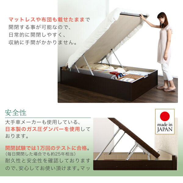 くつろぎの和空間をつくる日本製大容量収納ガス圧式跳ね上げ畳ベッド 涼香 リョウカ