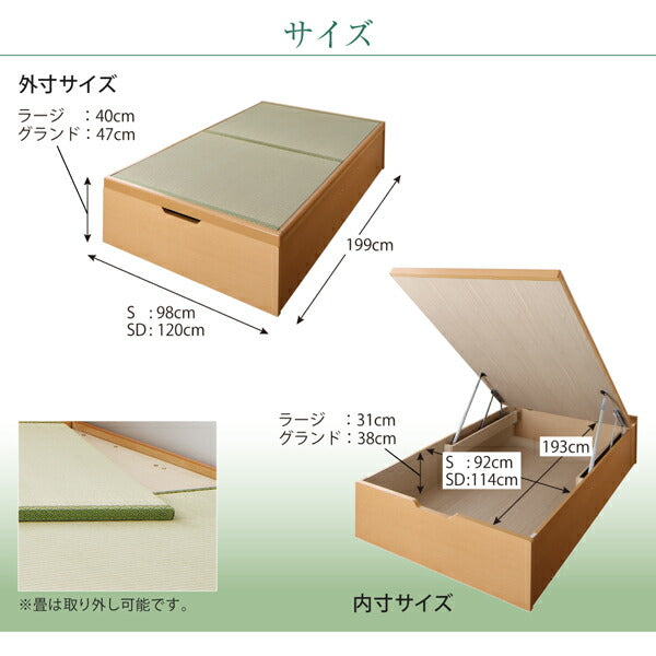 くつろぎの和空間をつくる日本製大容量収納ガス圧式跳ね上げ畳ベッド 涼香 リョウカ