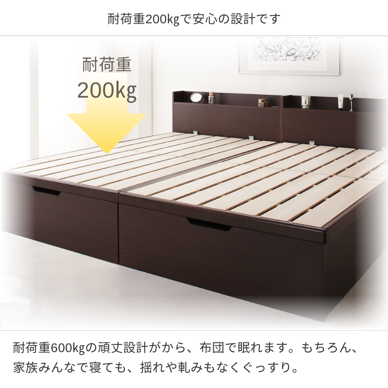 1台で3役使える 国産頑丈すのこ跳ね上げ式大容量収納ベッド Long 1台で3役使える 国産頑丈すのこ跳ね上げ式大容量収納ベッド Long