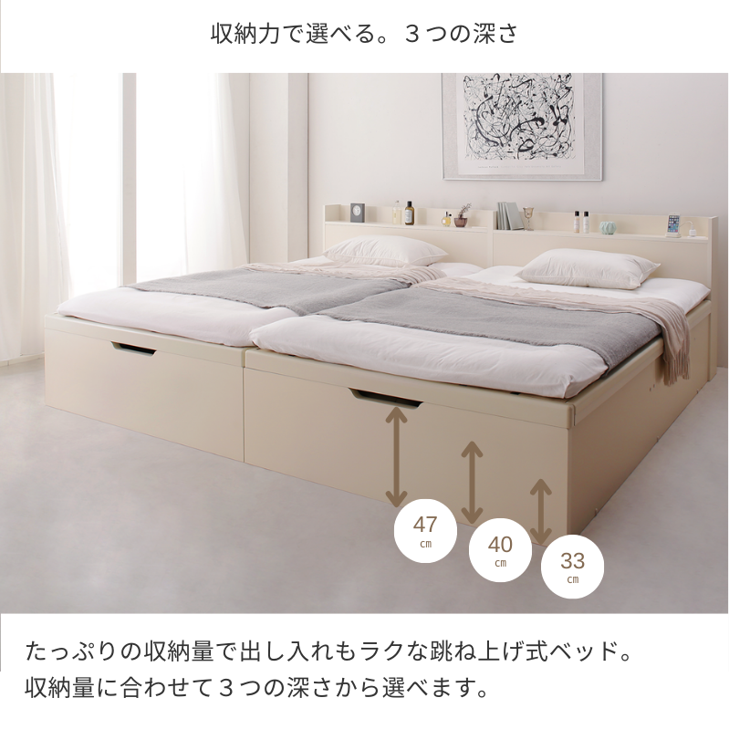 1台で3役使える 国産頑丈すのこ跳ね上げ式大容量収納ベッド Long force 1台で3役使える 国産頑丈すのこ跳ね上げ式大容量収納ベッド Long force