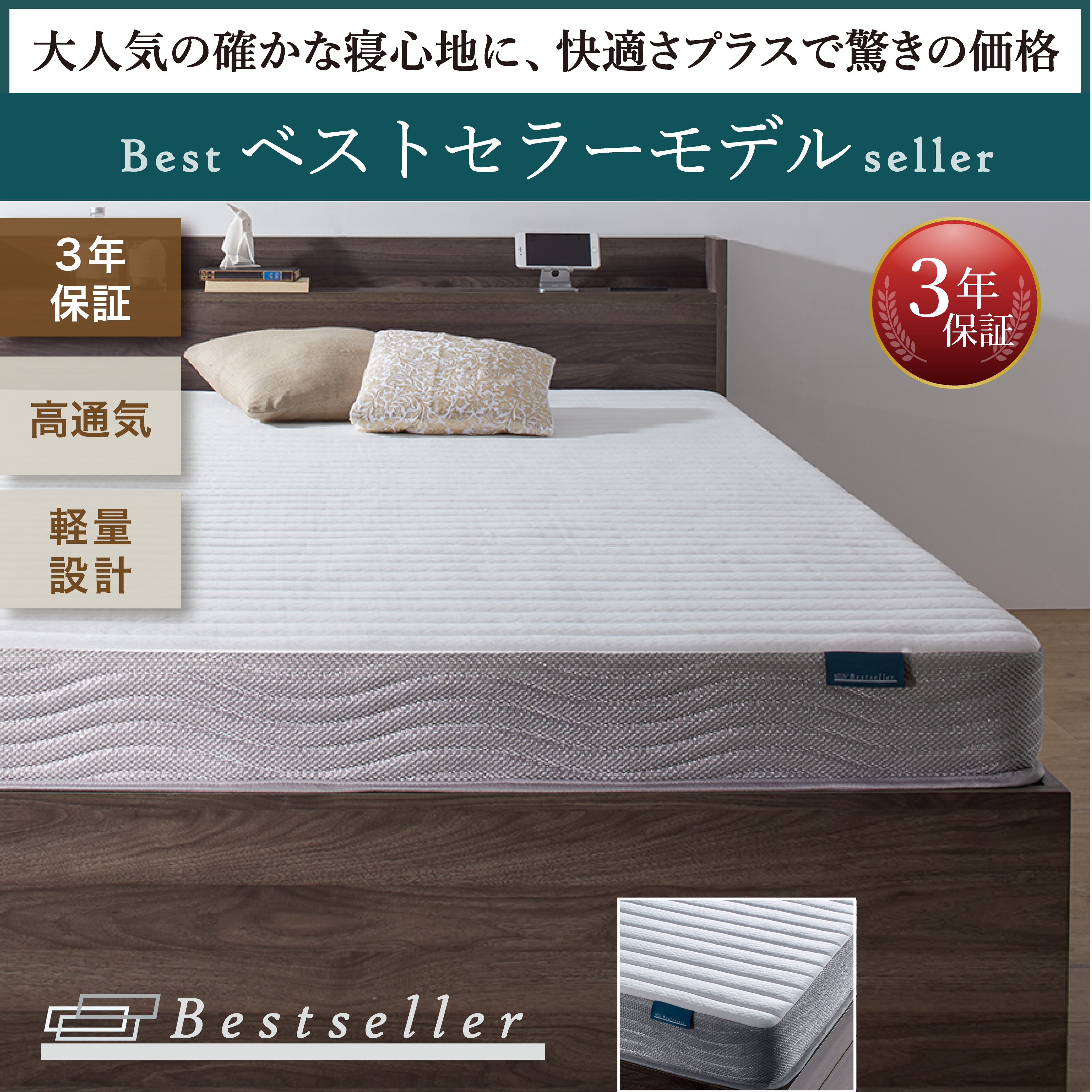 国産 ワイド深型引き出しチェストベッド 棚・コンセント付 Lage 国産 ワイド深型引き出しチェストベッド 棚・コンセント付 Lage