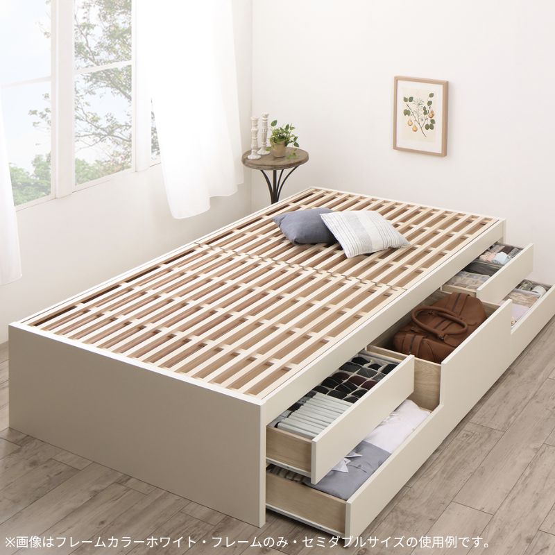 国産 清潔すのこ ヘッドレスチェストベッド Renitsa レニツァ ベッドフレームのみ シングル フレームカラー ナチュラル 組立設置サービス付き
