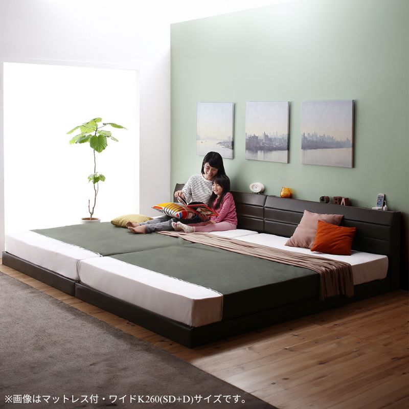 親子で寝られる棚・コンセント付きレザー連結ベッド Familiena ファミリーナ 国産ボンネルコイルマットレス付 ワイドK280 フレームカラー ダークブラウン