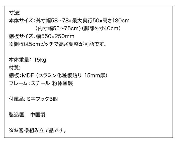 伸縮機能付き 洗濯機上のスペースが有効活用できる ナチュラルランドリーラック Mone モネ