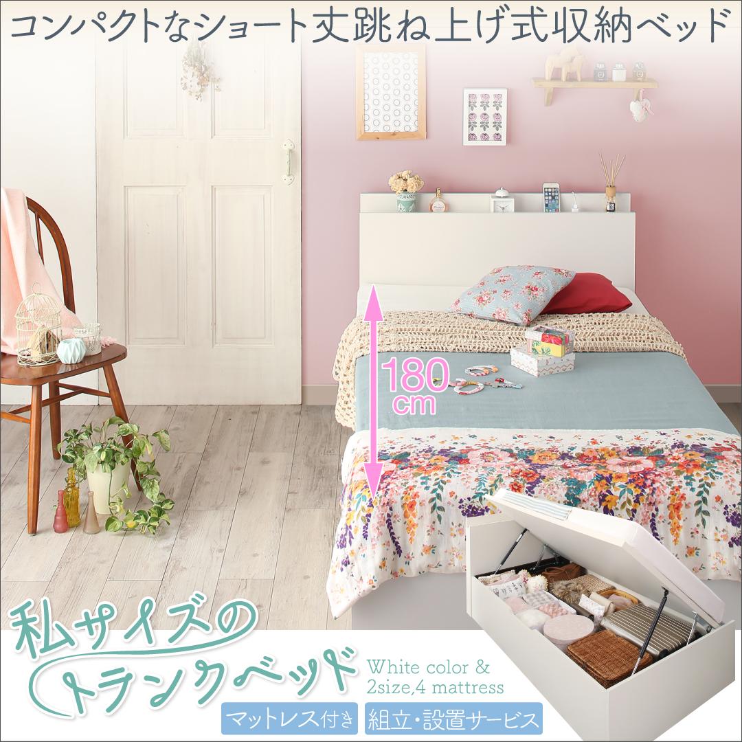 コンパクトな跳ね上げ式収納 ベッド Avari アヴァリ 敷パッド+ボックスシーツ2枚 シングル ショート丈 寝具カラー オリーブグリーン