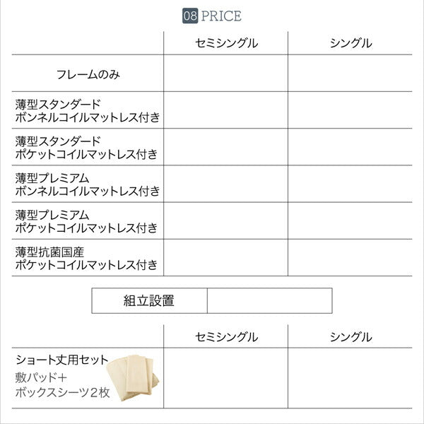 コンパクトな跳ね上げ式収納 ベッド Avari アヴァリ