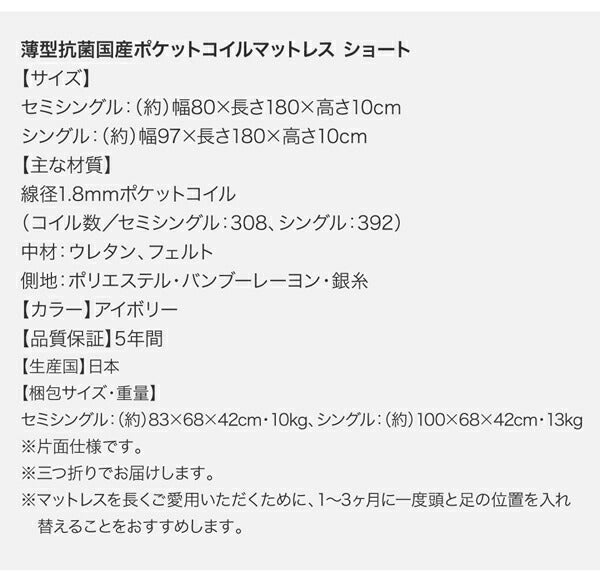 コンパクトな跳ね上げ式収納 ベッド Avari アヴァリ