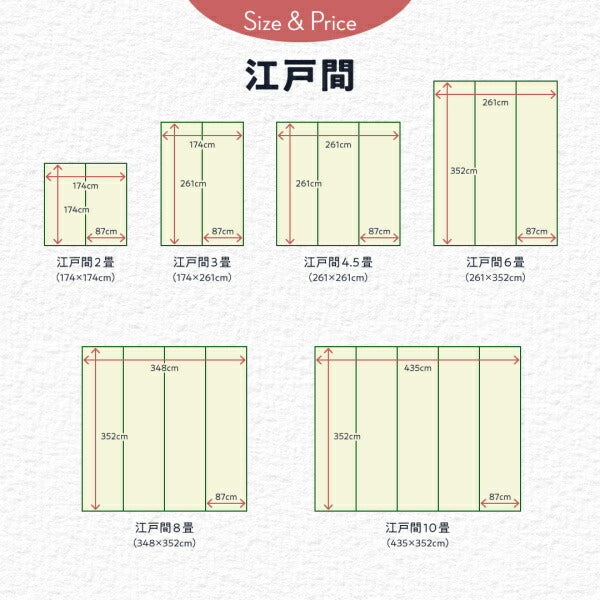 洗える い草風モダンデザインラグ Duffle ダッフェル