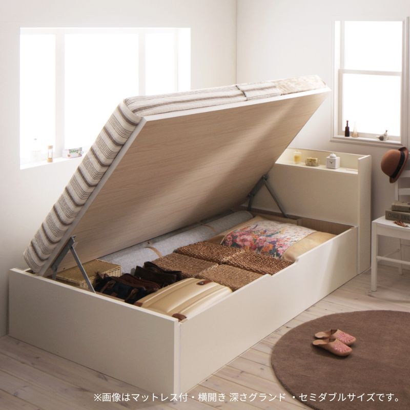 国産跳ね上げ収納ベッド Clory クローリー 薄型プレミアムポケット付 横開き 深さグランド セミシングル フレームカラー ホワイト マットレスカラー お客様組立