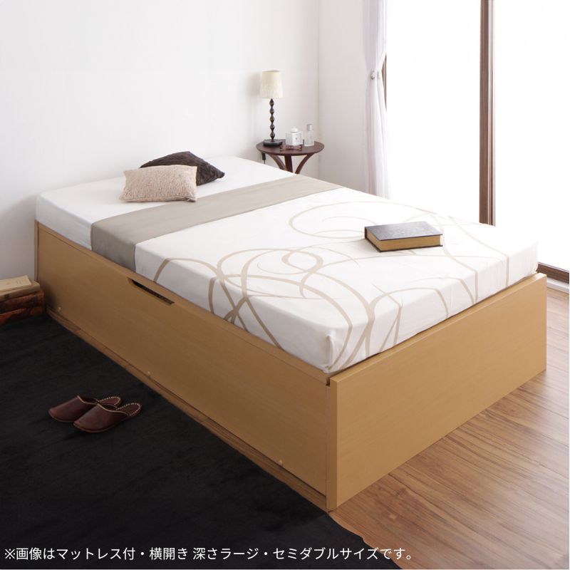 国産跳ね上げ収納ベッド Regless リグレス 薄型スタンダードボンネル付 横開き 深さラージ セミダブル フレームカラー ナチュラル マットレスカラー 組立設置サービス付き