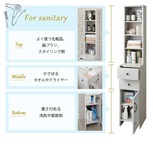 キッチンでも洗面所でも使える木目調すきま収納ラック Apol アポル