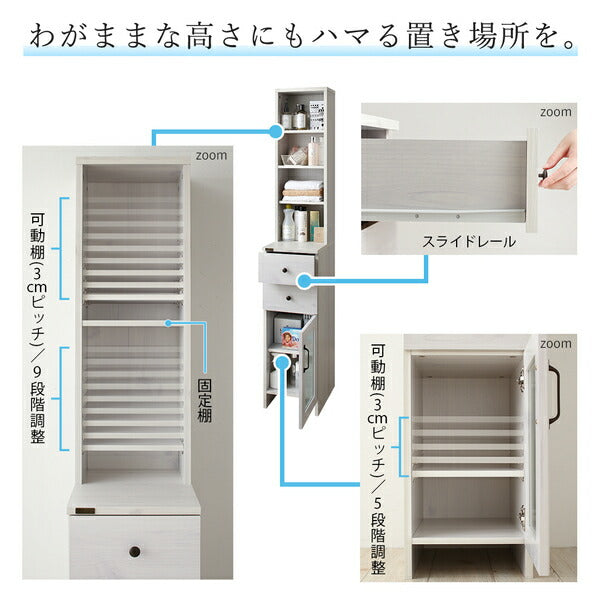 キッチンでも洗面所でも使える木目調すきま収納ラック Apol アポル