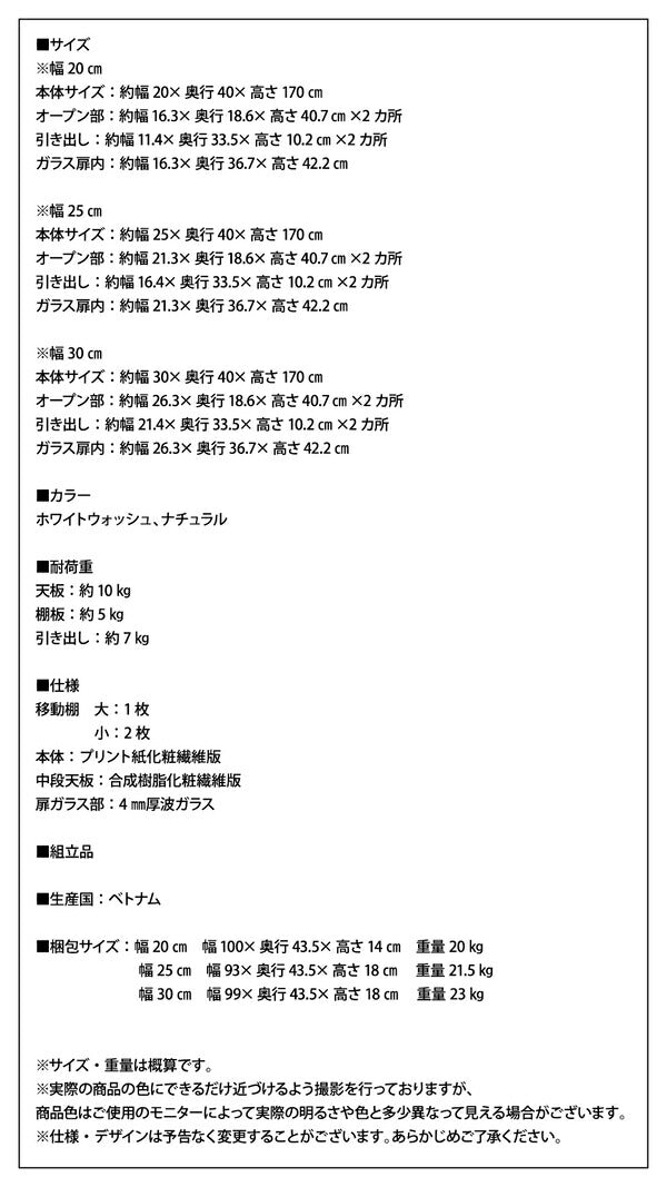 キッチンでも洗面所でも使える木目調すきま収納ラック Apol アポル