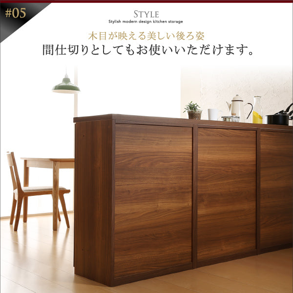 日本製完成品 天然木調ワイドキッチンカウンター Walkit ウォルキット