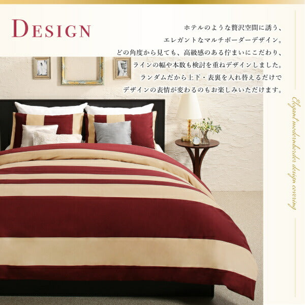 日本製・綿100％ エレガントモダンボーダーデザインカバーリング winkle ウィンクル – precocirico