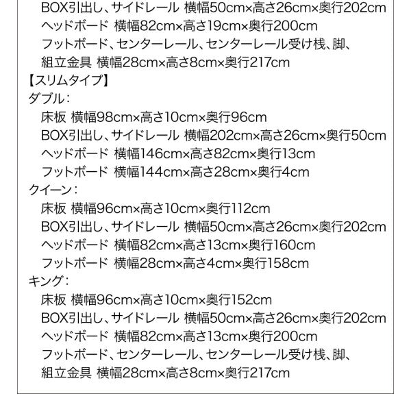 高級アルダー材ワイドサイズデザイン収納ベッド Hrymr フリュム