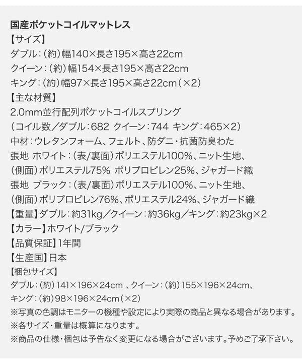 高級アルダー材ワイドサイズデザイン収納ベッド Hrymr フリュム