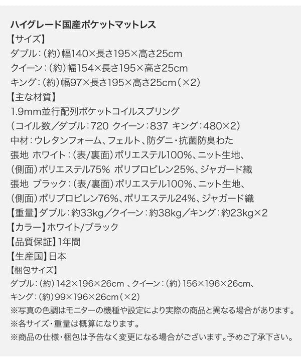 高級アルダー材ワイドサイズデザイン収納ベッド Hrymr フリュム