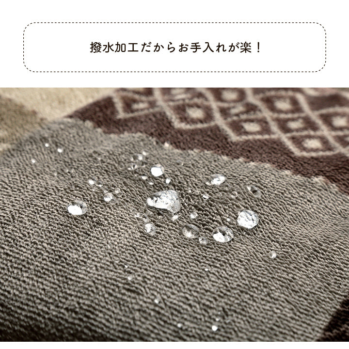 こたつ布団 正方形 撥水 日本製 ノルディック柄