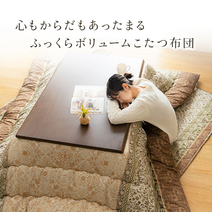 こたつ布団 単品/掛敷セット ふっくら 日本製 エレガンス調