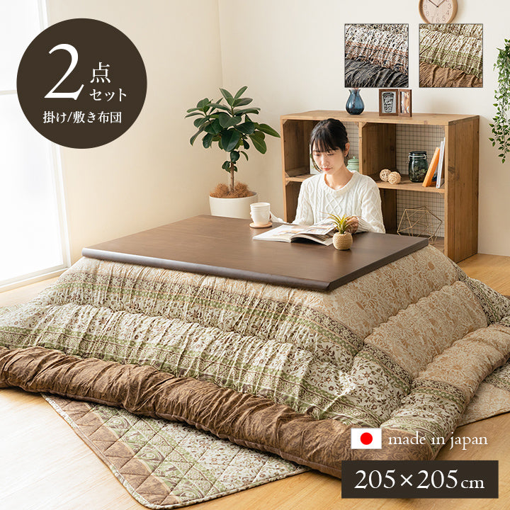 こたつ布団 単品/掛敷セット ふっくら 日本製 エレガンス調