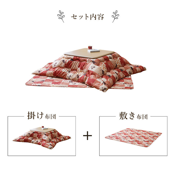 こたつ布団 掛敷セット 和柄 猫柄