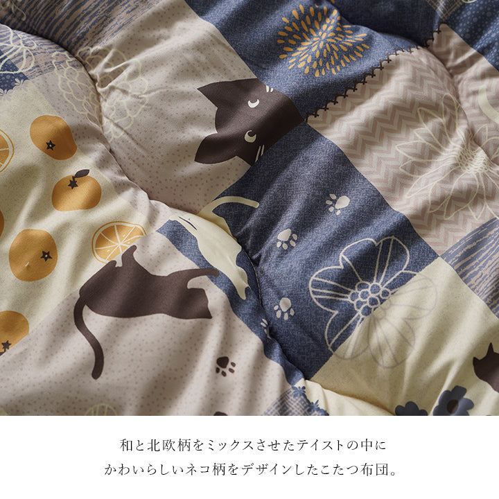 こたつ布団 掛敷セット 和柄 猫柄