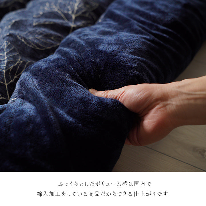 こたつ布団 単品 ふっくら 日本製 北欧柄 リーフ柄
