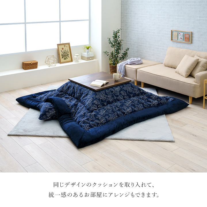 こたつ布団 単品 ふっくら 日本製 北欧柄 リーフ柄
