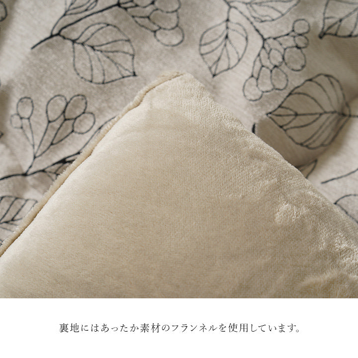 こたつ布団 単品 ふっくら 日本製 北欧柄 リーフ柄