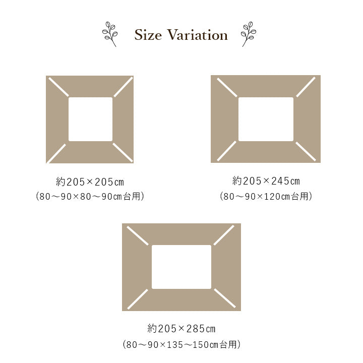こたつ布団 単品 ふっくら 日本製 北欧柄 リーフ柄