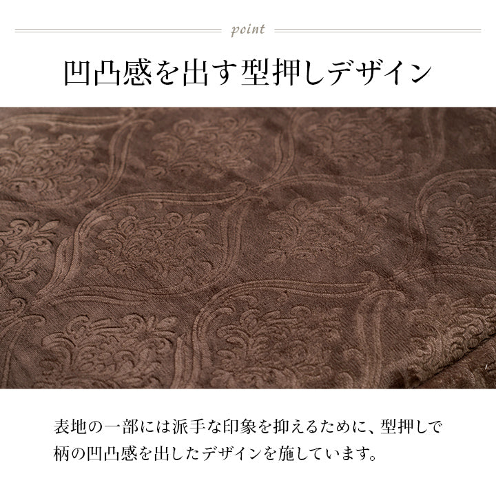 こたつ布団 単品 ふっくら 日本製 エレガンス 高級感