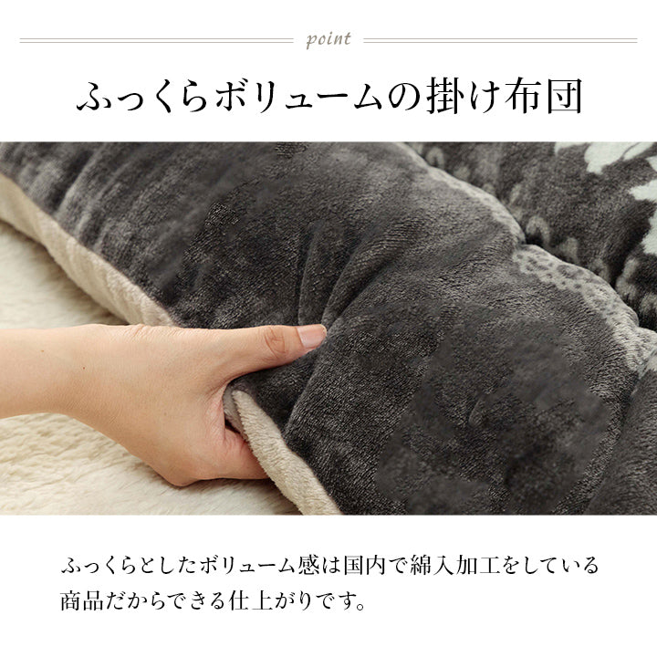 こたつ布団 単品 ふっくら 日本製 エレガンス 高級感