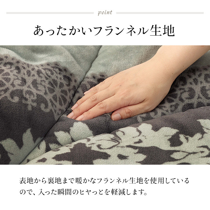 こたつ布団 単品 ふっくら 日本製 エレガンス 高級感