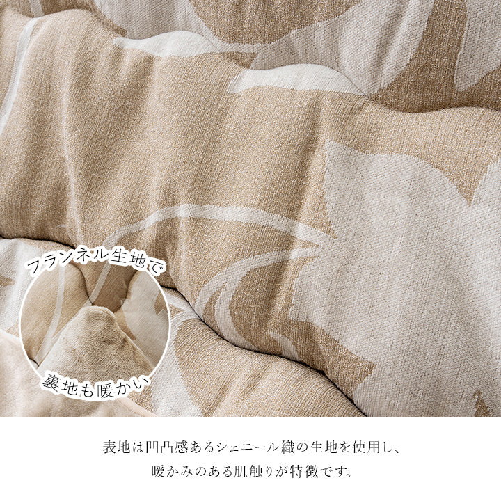 こたつ布団 正方形 リーフ 国産 シェニール フランネル