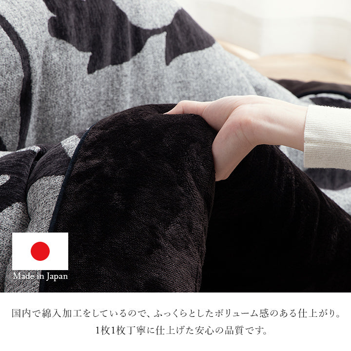 こたつ布団 正方形 リーフ 国産 シェニール フランネル