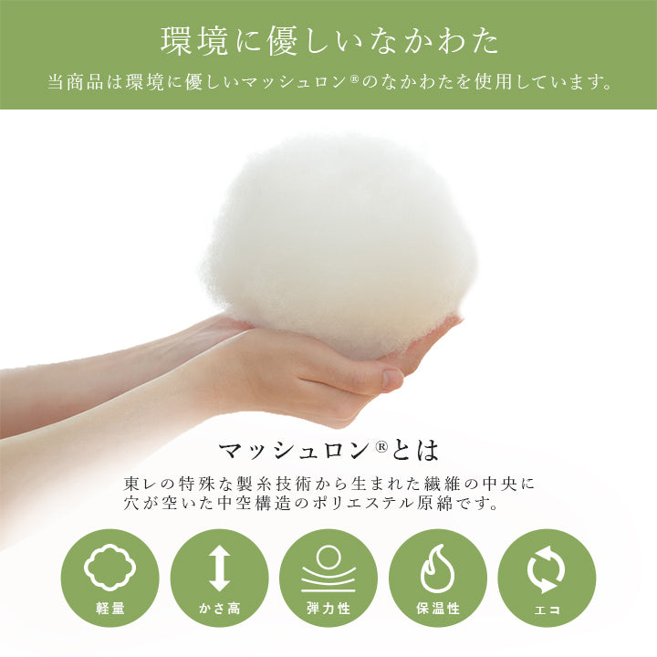 こたつ布団 正方形 リーフ 国産 シェニール フランネル