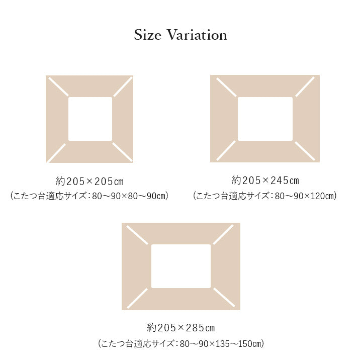 こたつ布団 正方形 リーフ 国産 シェニール フランネル