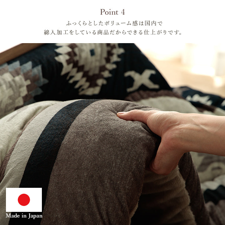 こたつ布団 正方形 キリム 国産 フランネル 手洗い