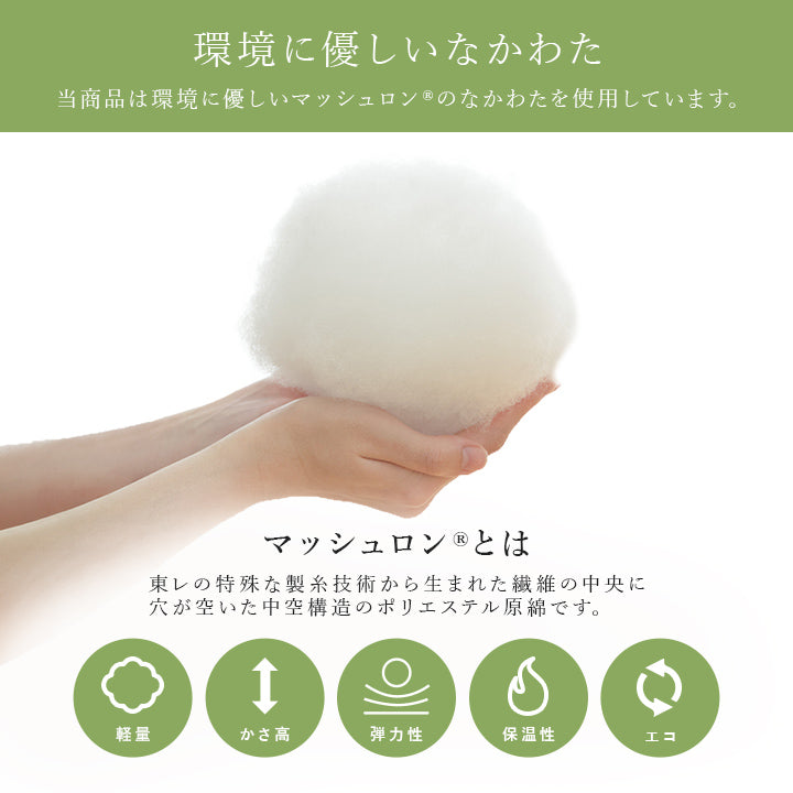 こたつ布団 正方形 キリム 国産 フランネル 手洗い