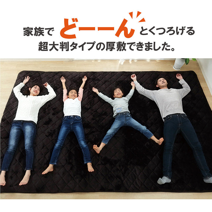 ラグ こたつ敷き布団