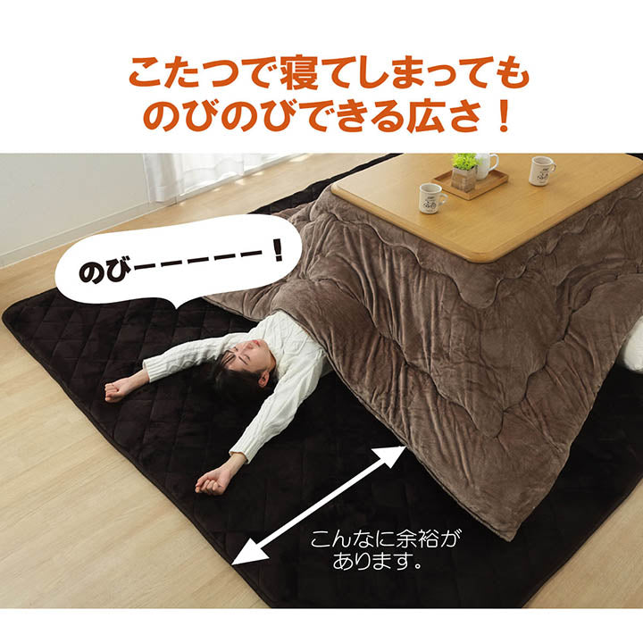 ラグ こたつ敷き布団