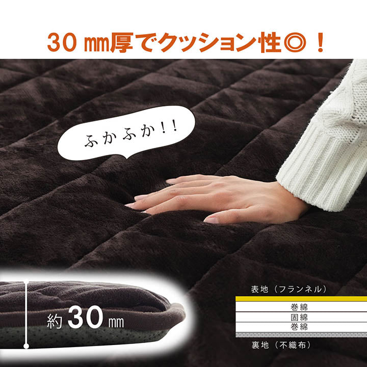 ラグ こたつ敷き布団