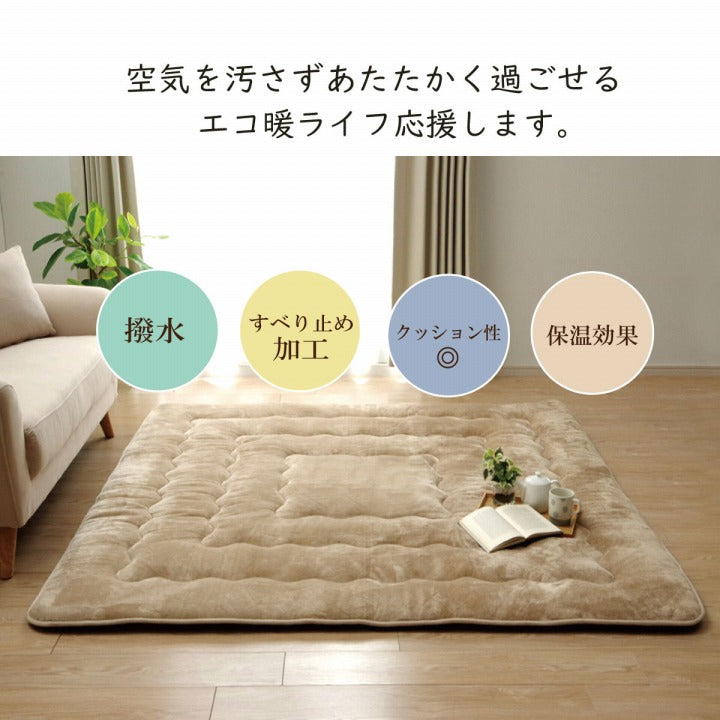 ラグ こたつ敷き布団 正方形 撥水 あったか仕様6層タイプ