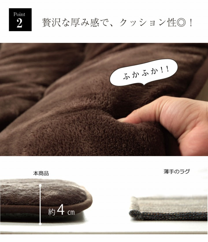ラグ こたつ敷き布団 正方形 撥水 あったか仕様6層タイプ
